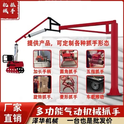 高昌区雄克卡盘爪schunk机械抓手303542PZN-plus 100-1-IS汰慷秒报价