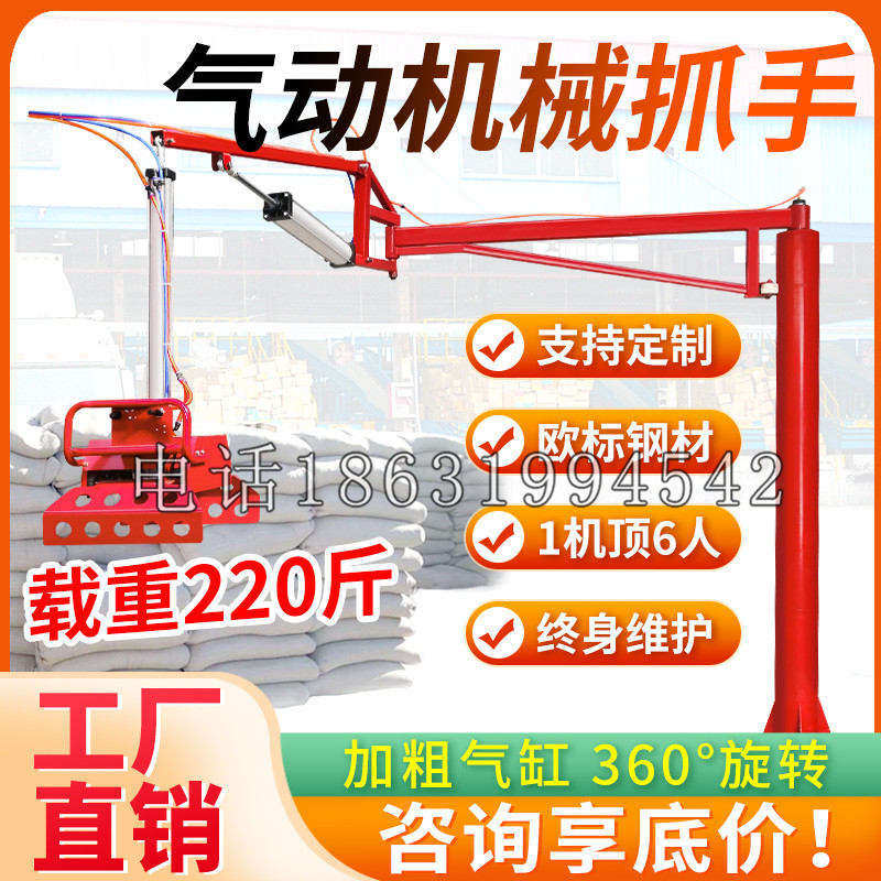 高昌区凯富 Jupiter木星电动液压机械臂制作 主从机器人机械抓手