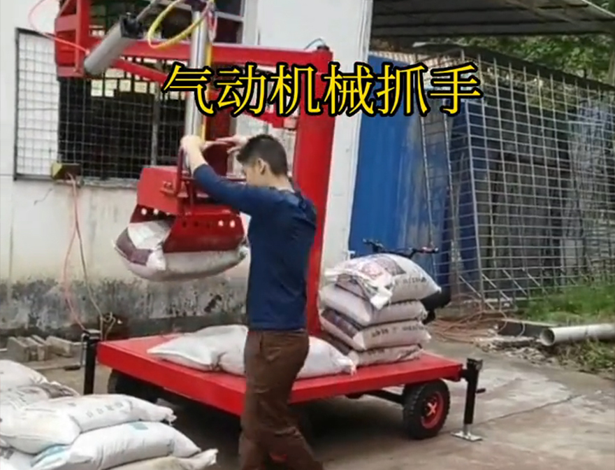 高昌区机械抓手高昌区多功能机械抓手高昌区气动助力机械臂机械抓手多少钱高昌区多功能机械抓手哪里卖机械抓手